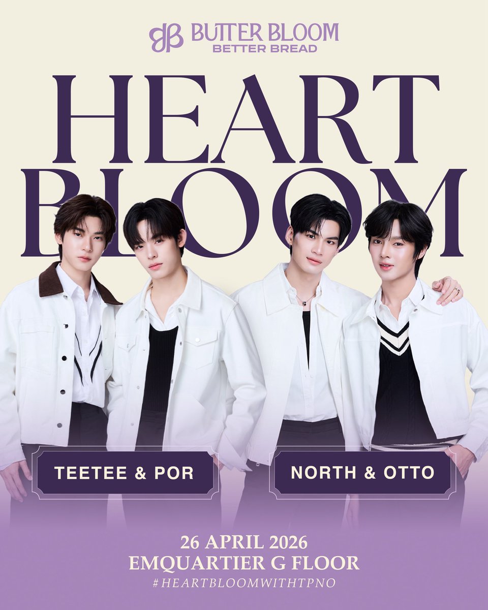 Butter Bloom tweet media