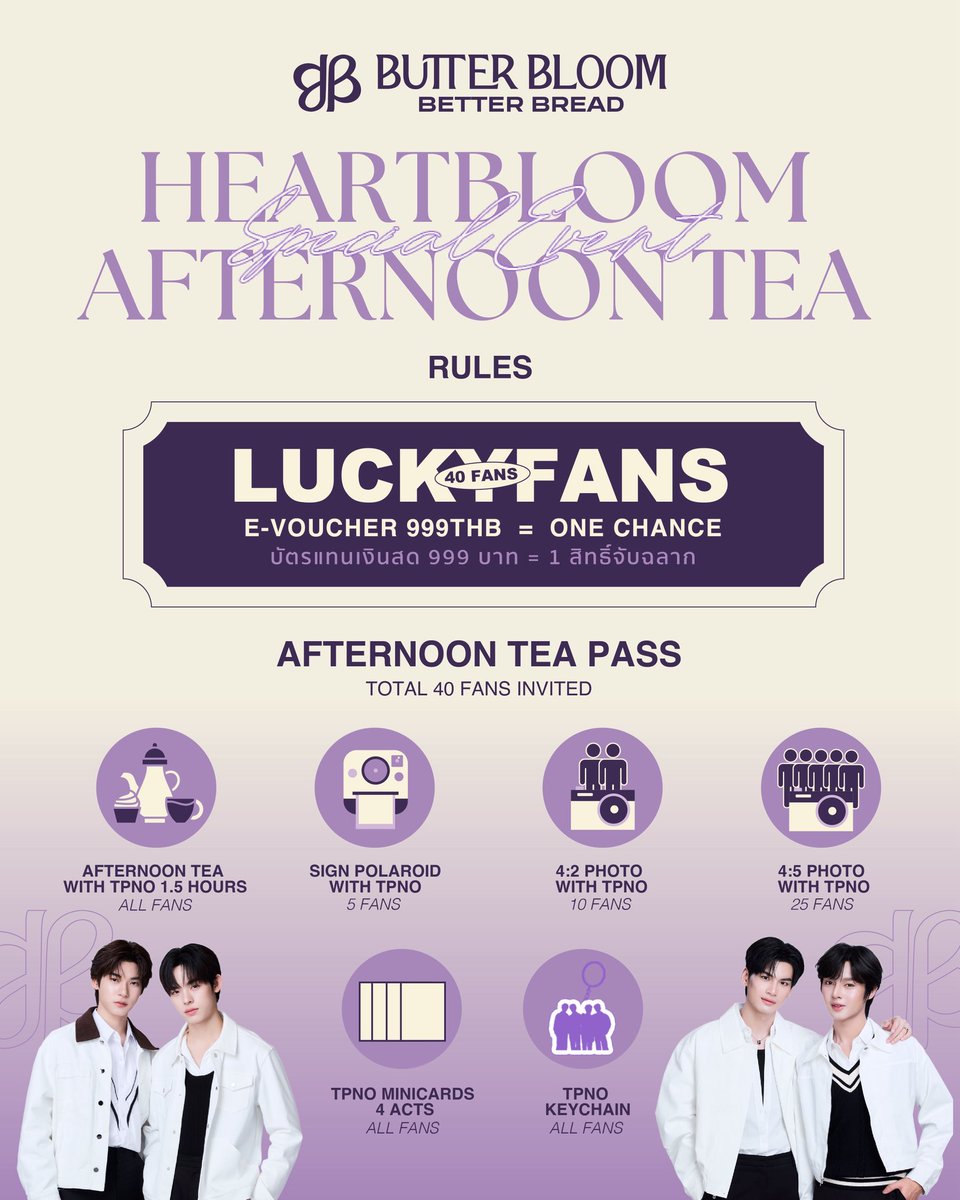 Butter Bloom tweet media