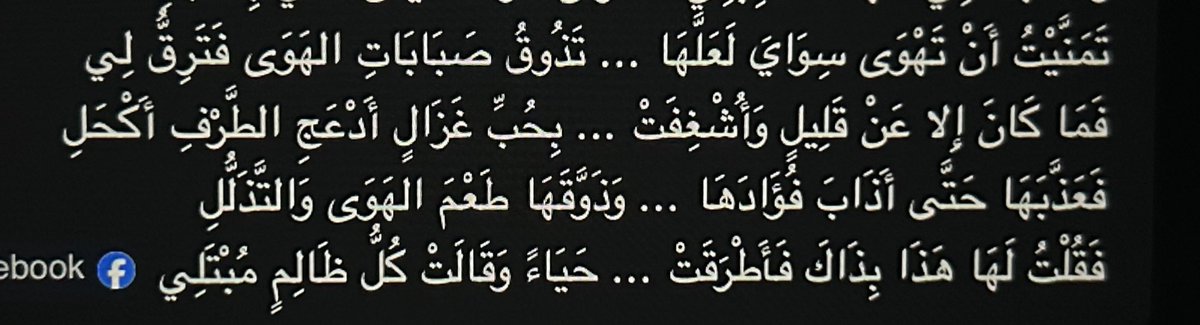 स्वर्ग tweet media