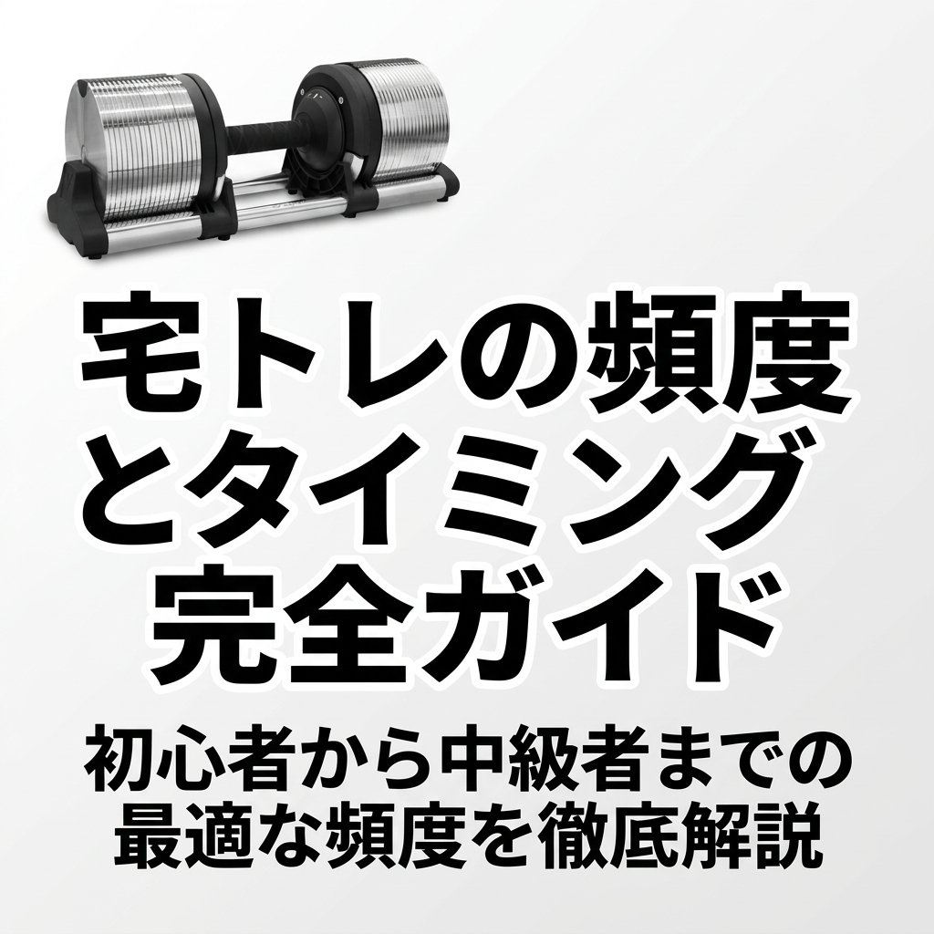 ライシン 【公式】 トレーニング ダンベル フレックスベル プロバーベル tweet media