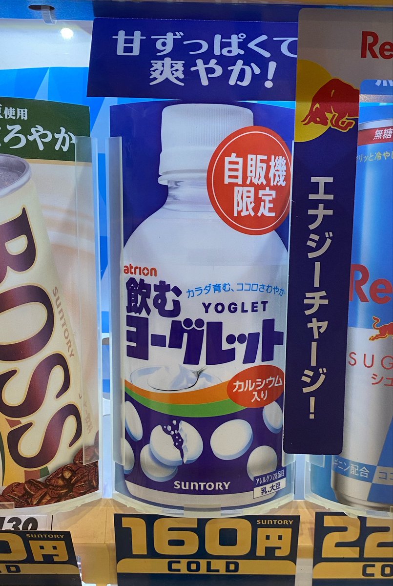 はっち🗻 tweet media