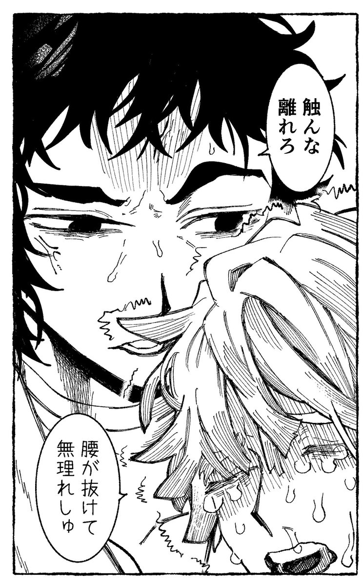 たまげた一時復活　東3あ61a tweet media