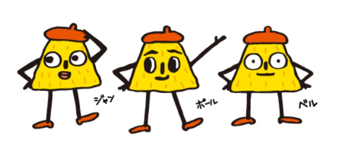 どうやら なつこ になりました tweet media