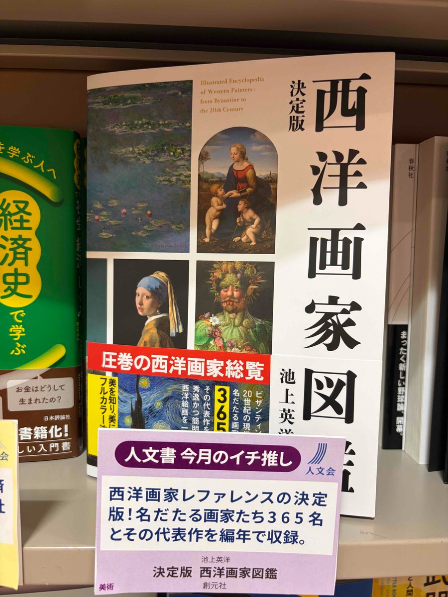 紀伊國屋書店グランフロント大阪店 tweet media