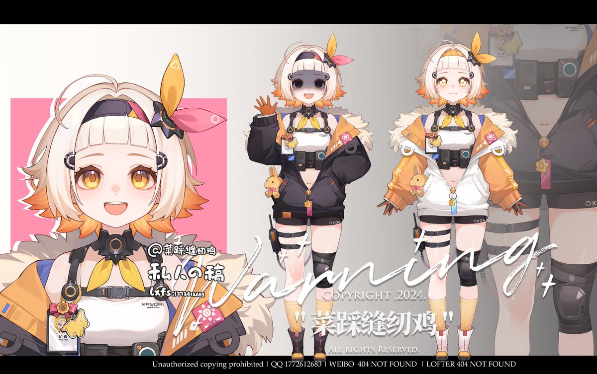 菜踩缝纫鸡 CaiCai tweet media