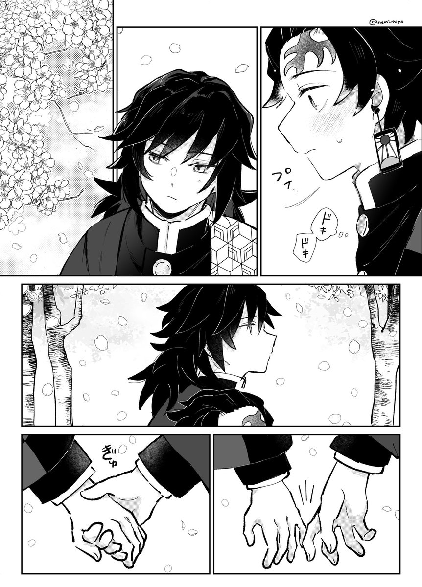 ねてる tweet media