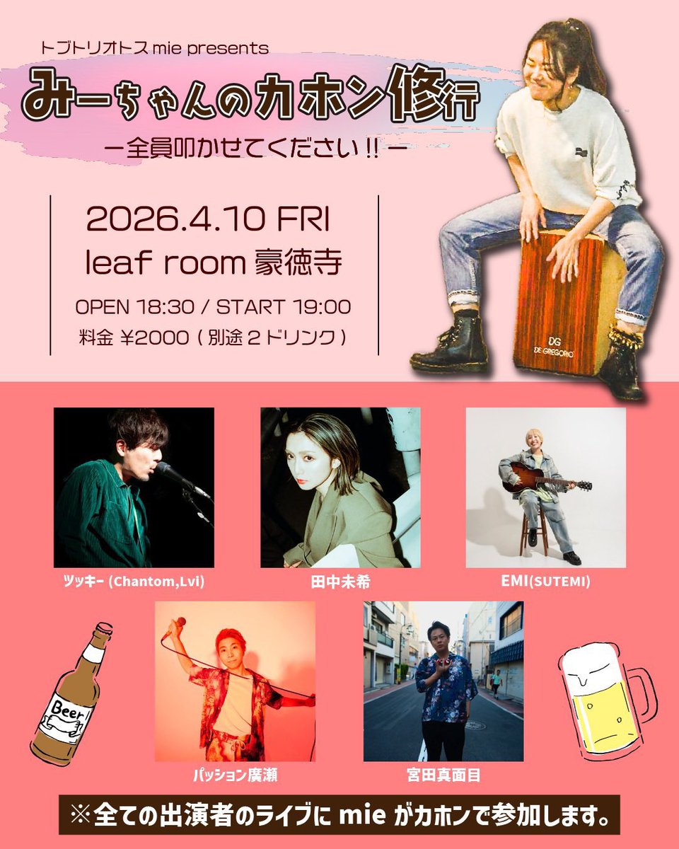 宮田真面目 / MAZIME MIYATA tweet media