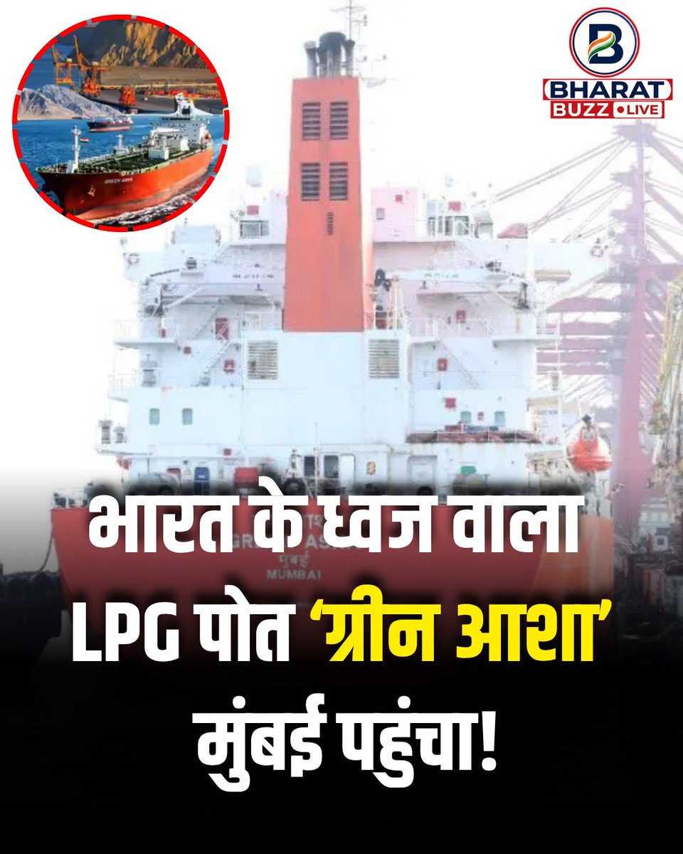 Bharat Buzz Live tweet media