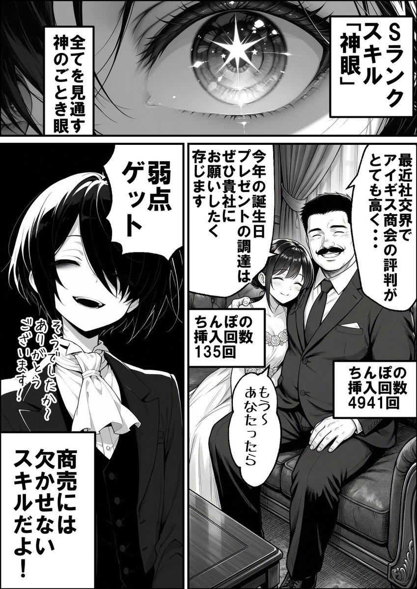 ベーやん tweet media