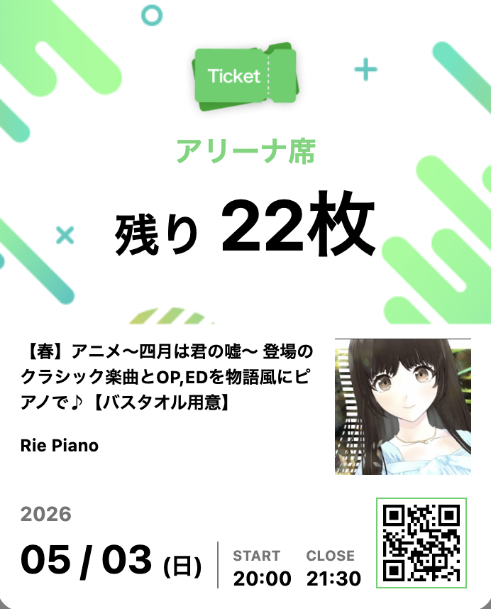 Rie Piano🎹 tweet media