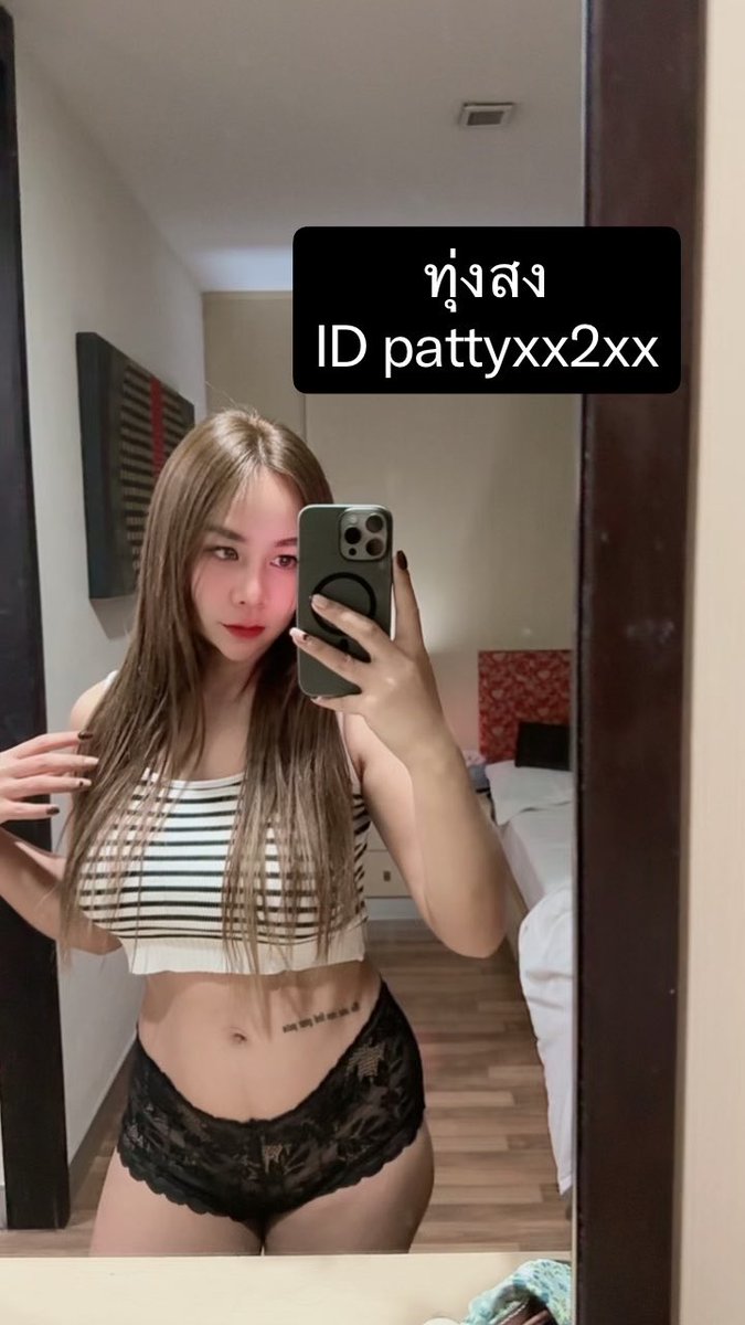 Patty🦋 tweet media