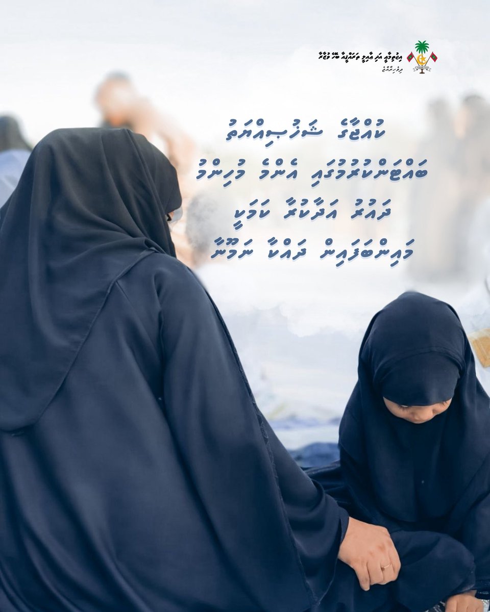 Ministry of Social and Family Development tweet media