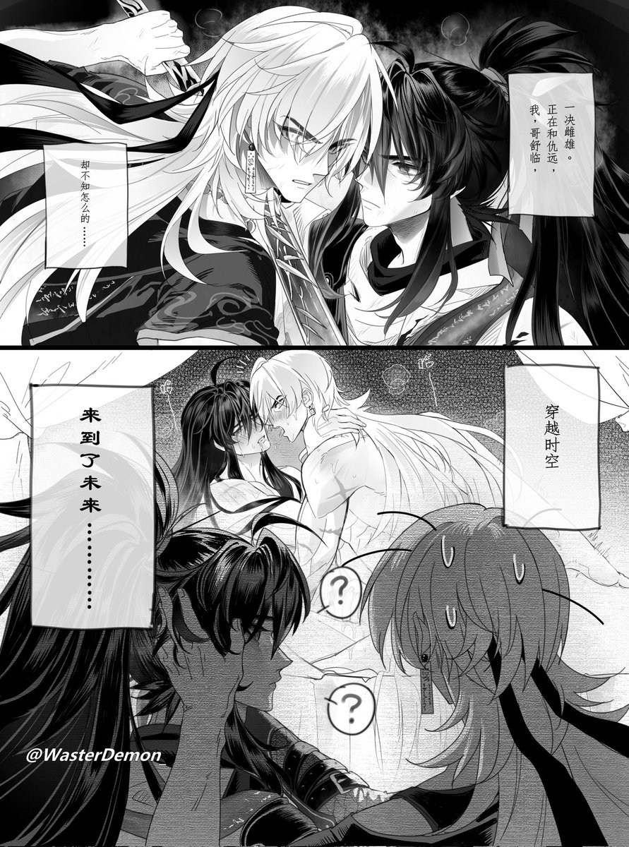 WasterDemon_'s tweet photo. 📿🎋
第二格无遮挡版👇
https://t.co/Ue0YX5Xano https://t.co/hinqDFGBHc