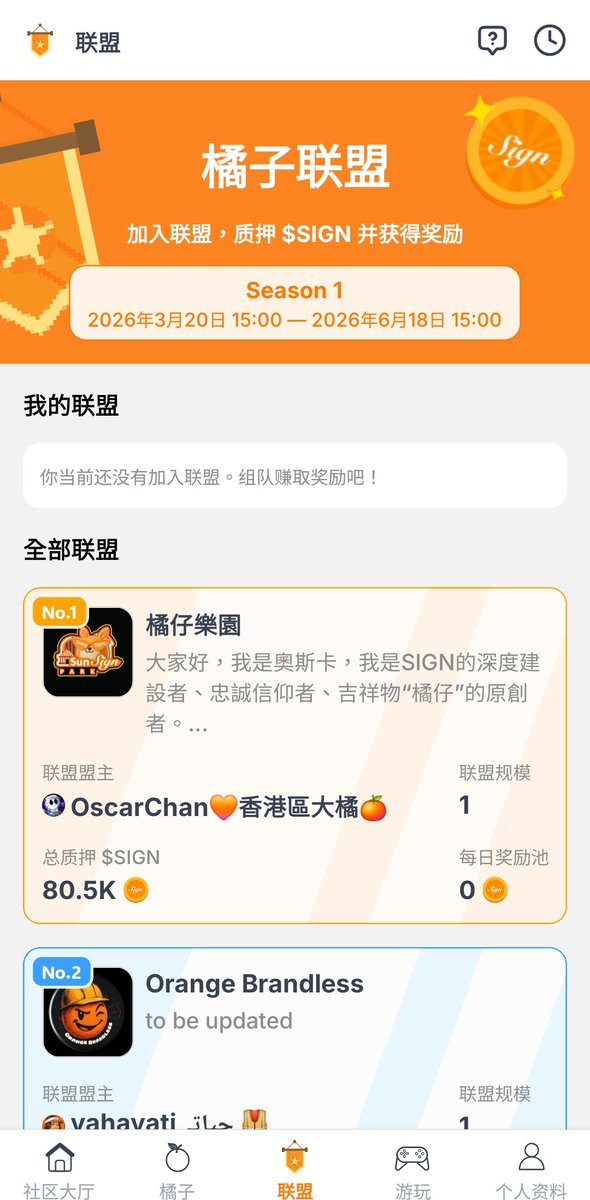 OscarChan🧡Sign tweet media