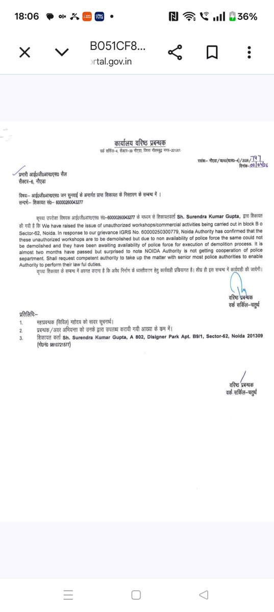 Surendra gupta tweet media