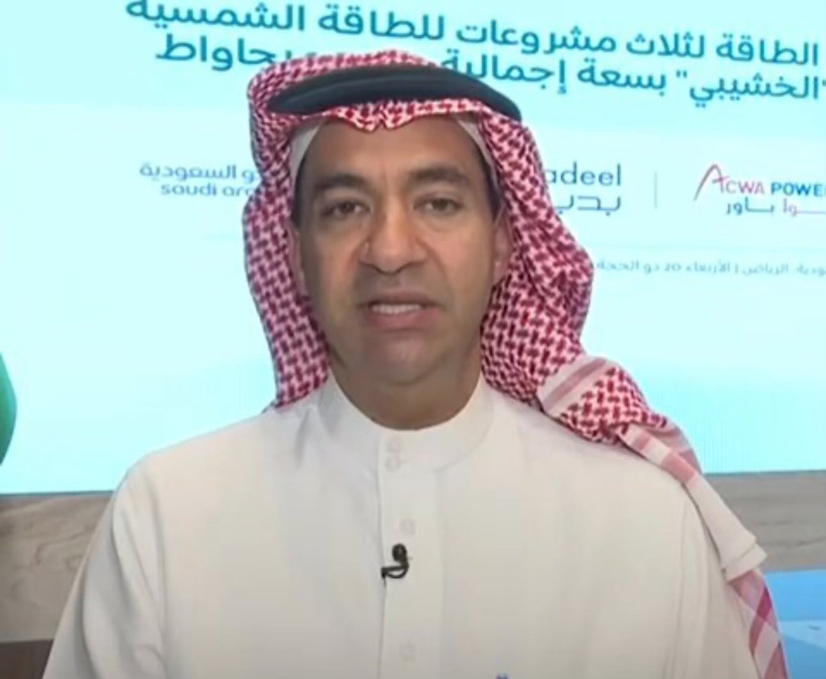 AhmedAllshehri's tweet photo. #اكوا :🔴

قبول استقالة رعد بن عمر السعدي من منصبه كنائب لرئيس مجلس الإدارة

يبقى رعد بن عمر السعدي عضو في مجلس الإدارة التنفيذي (العضو المنتدب).

تعيين يزيد بن عبدالرحمن الحميّد نائب لرئيس مجلس الإدارة، ويستمر تعيينه حتى انتهاء الدورة الحالية للمجلس. https://t.co/snRvQqE38K