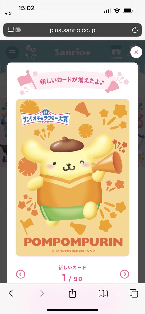 月兎ティア🍮💛 tweet media