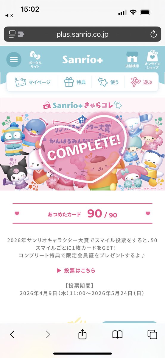 月兎ティア🍮💛 tweet media