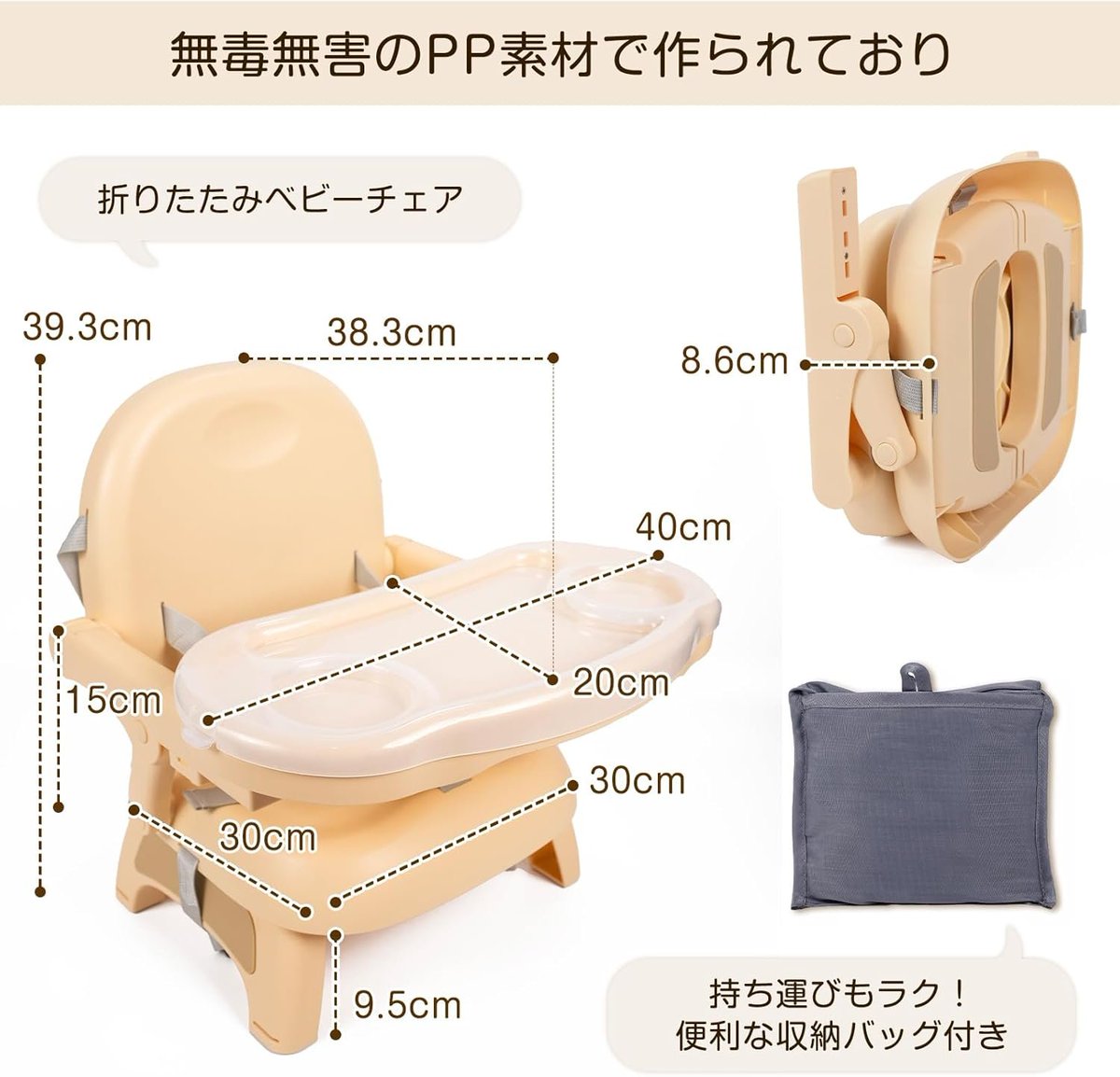 Amazon1516092's tweet photo. 商品キーワード:ベビーチェア ローチェア

価格：5380

商品の条件:星5+文字60

1.材質     ポリプロピレン
2.商品の寸法    30奥行き x 30幅 x 39.3高さ cm
3.商品の重量    1.92 キログラム

#Amazon #人気商品 #拡散希望ＲＴお願い致します 
#ペットグッズ #物質のない体験 #物質のないプレゼント https://t.co/b1HdedKZOp