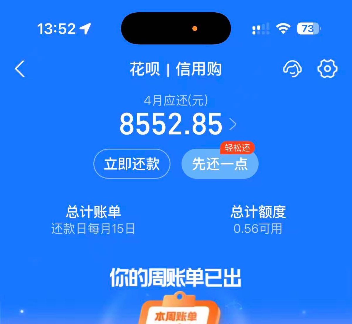 萝莉病 tweet media