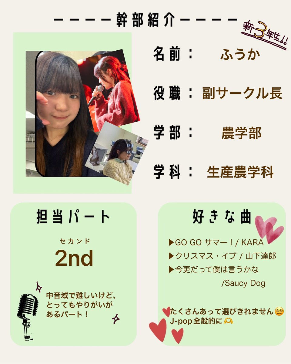 hamonzo's tweet photo. サークル員からサークル紹介してほしい！という声をあげてもらったので、幹部2名とmosaicの特徴投稿させていただきました！👑

体験会参加希望の方・質問等はDMで受け付けておりますので、お気軽にご連絡ください！🙌

お待ちしております🙇

#玉川大学 #アカペラ #アカペラサークル #mosaic https://t.co/yM9ijs2CCa