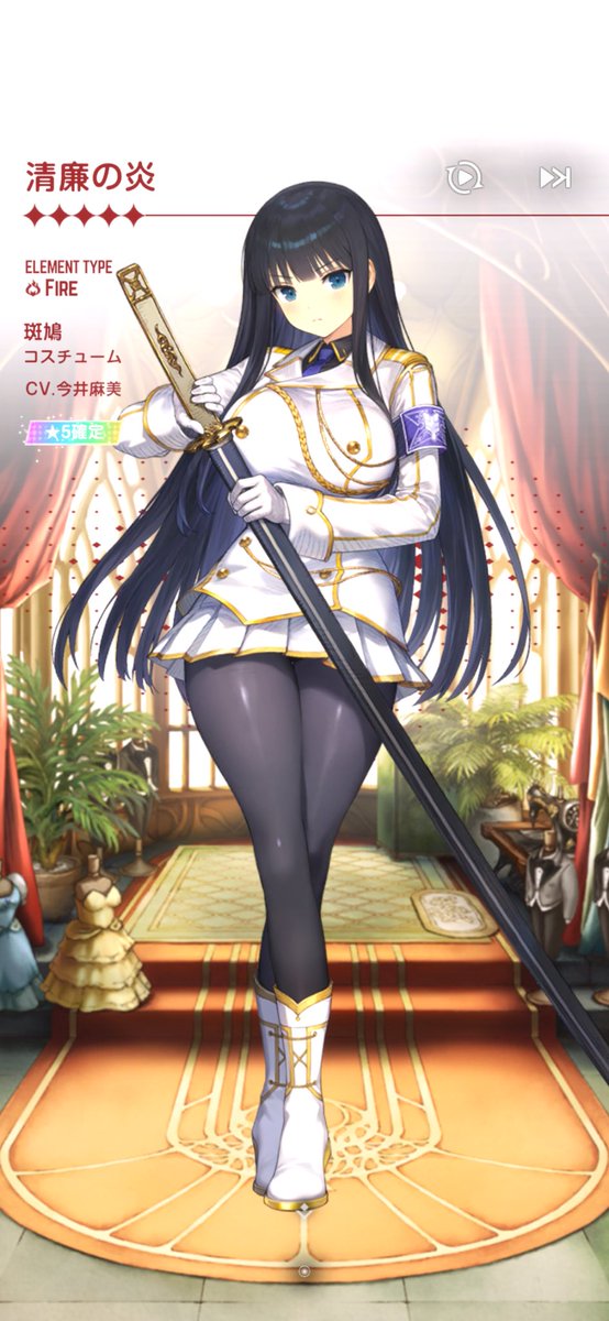 斑鳩さん BROWNDUST2_JP アプデお疲れ様でした！ 斑鳩さん👍 #ブラダス2 #閃乱カグラ