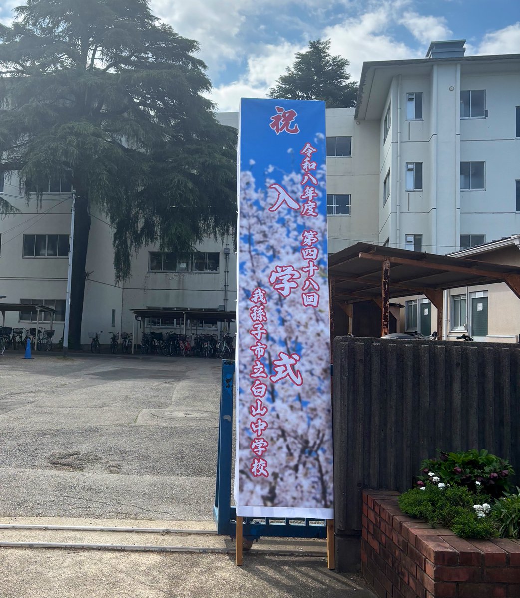 水野ゆうき tweet media