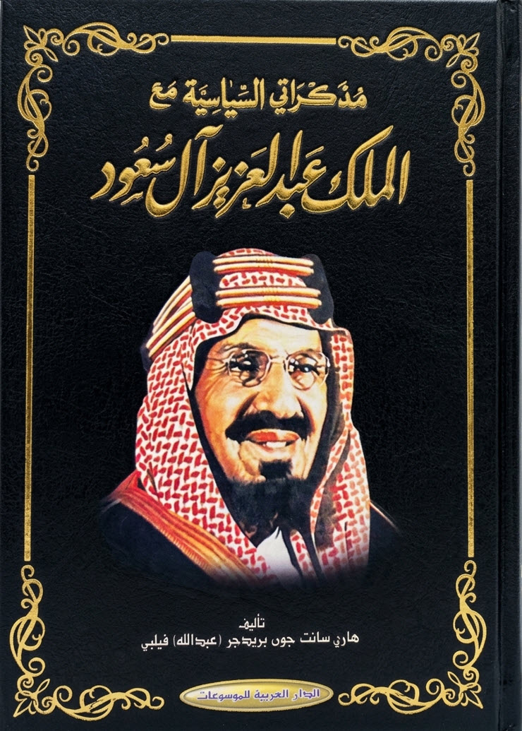 أبو يعرب tweet media