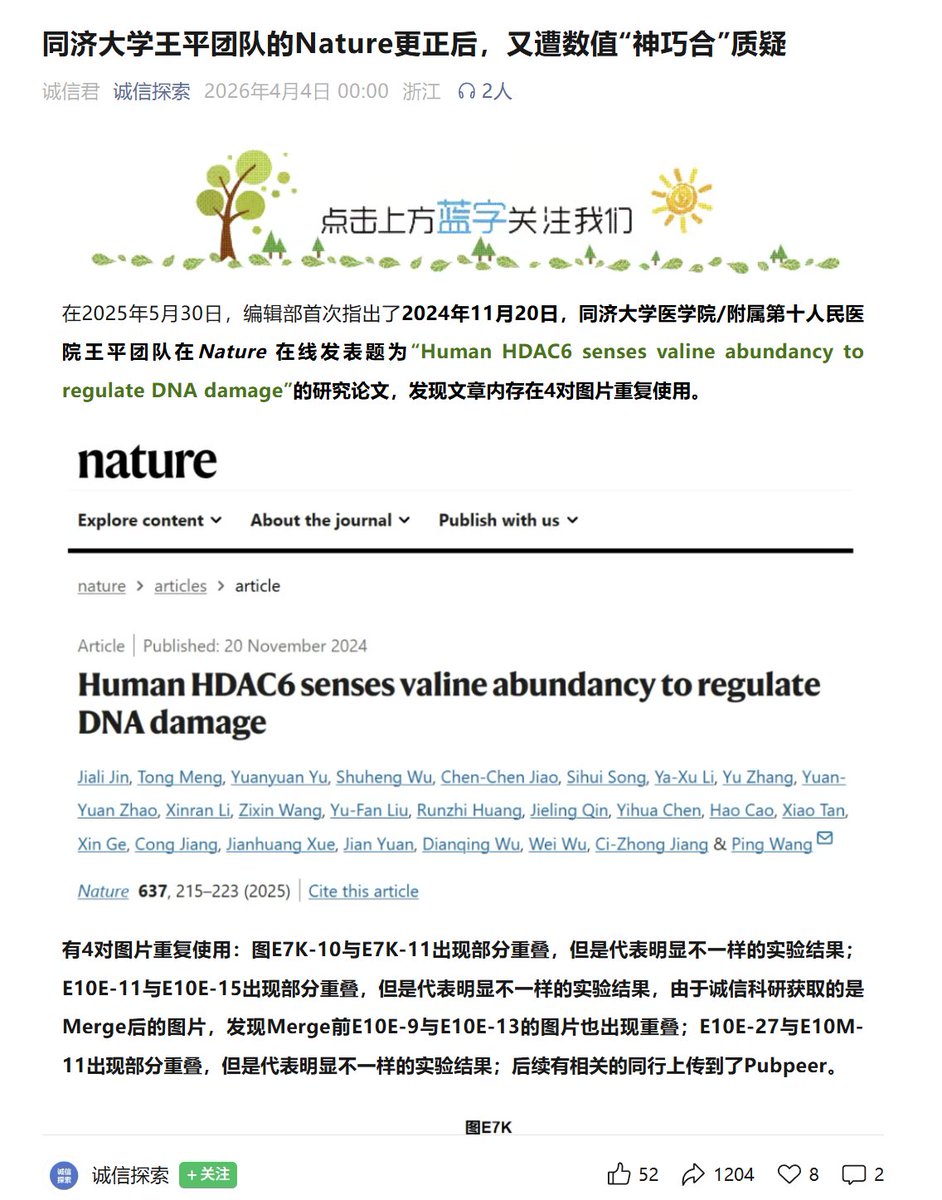 李老师不是你老师 tweet media