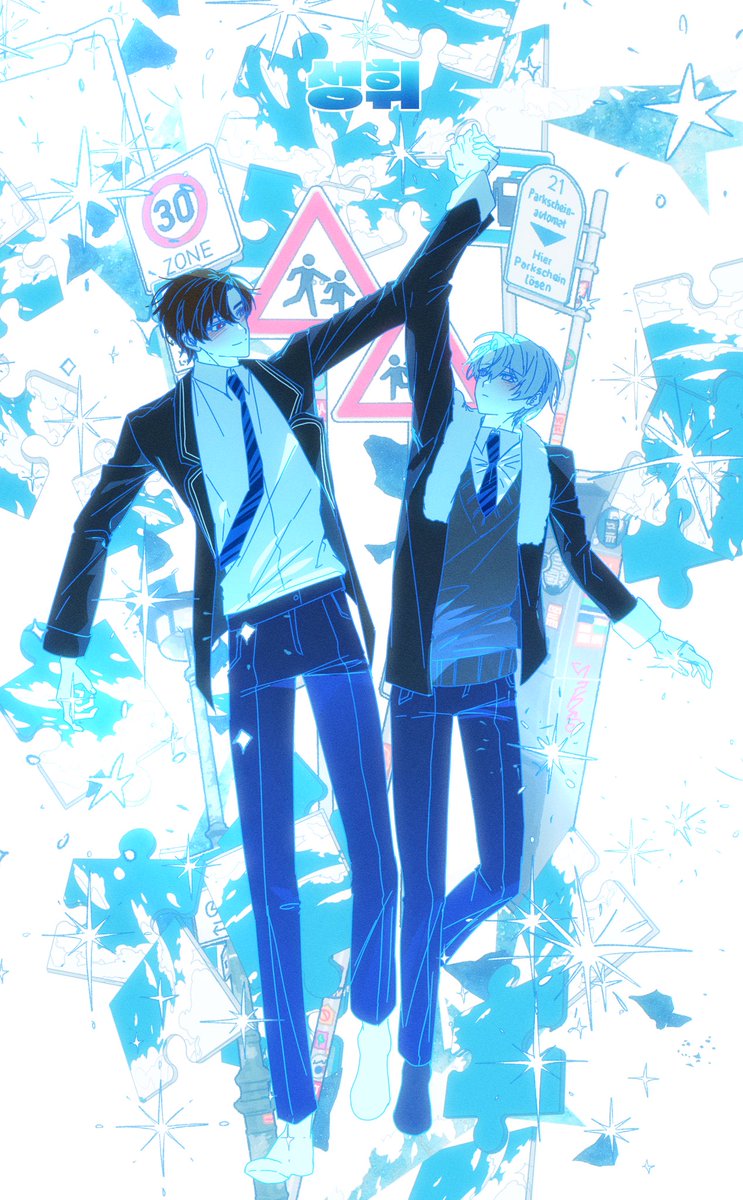 면지 커미계 tweet media