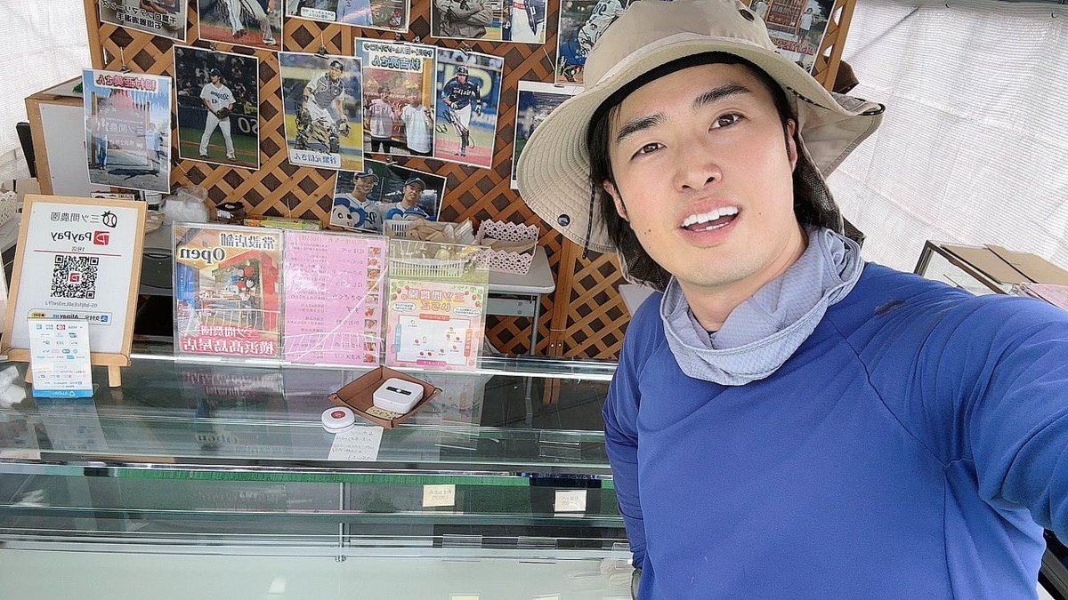 三ツ間卓也@イチゴ農家へ tweet media