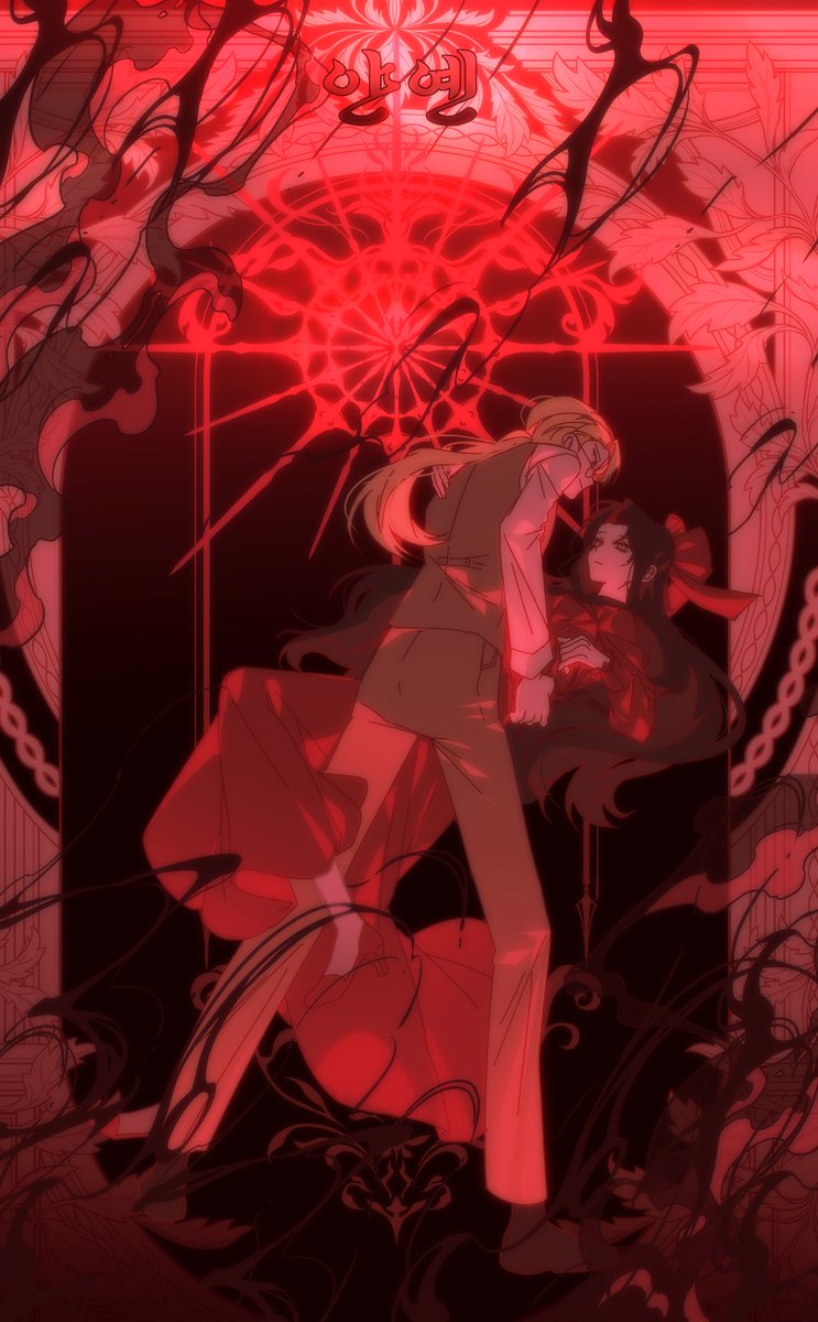 면지 커미계 tweet media