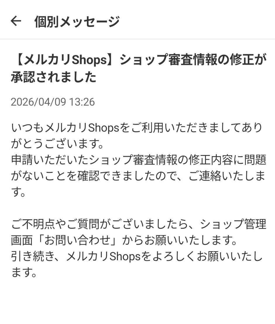 kaz|AI×物販の戦略家 tweet media