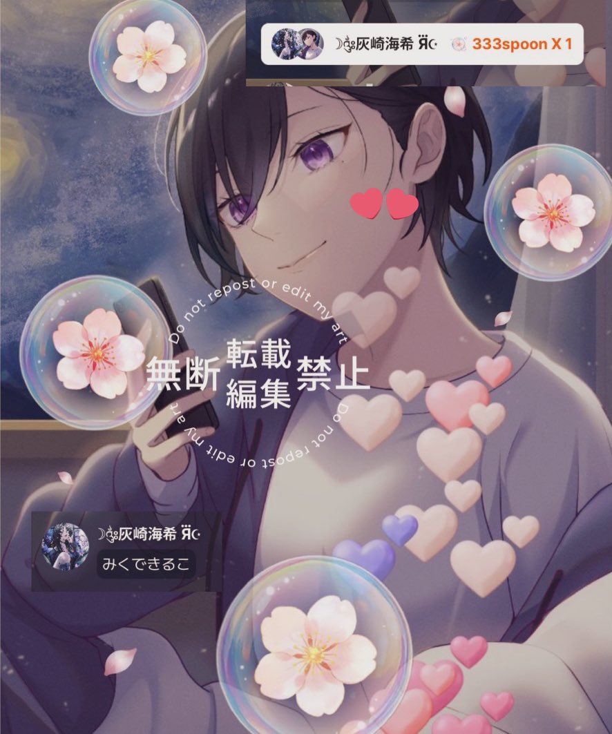 お佐藤。 tweet media