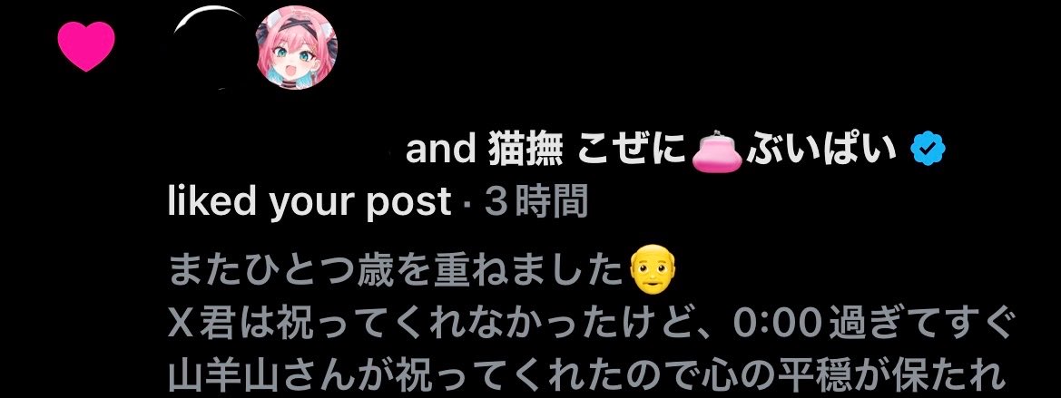 罰虫🐜⭕️🐬🍔🍵🐏💐💥👛 tweet media