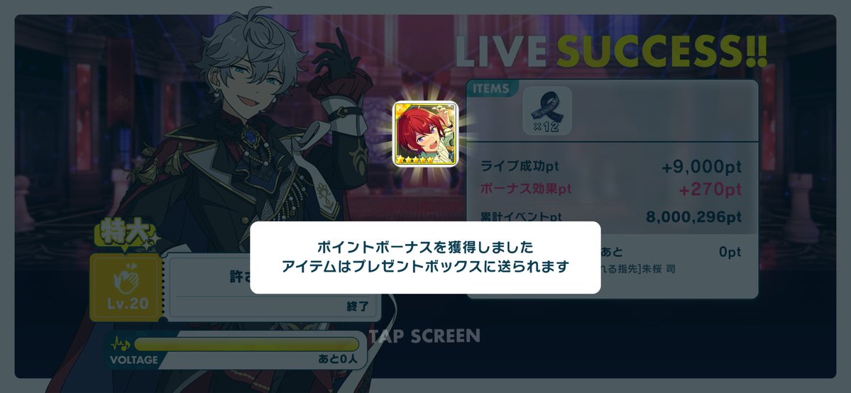 おささ@7/5.11ライブ tweet media