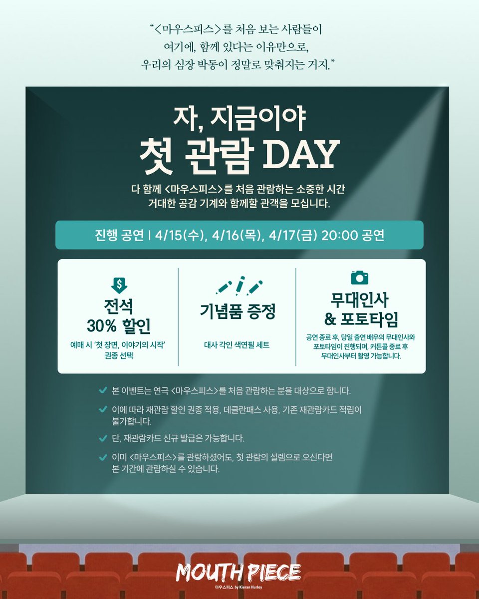 봄날의 기억 tweet media