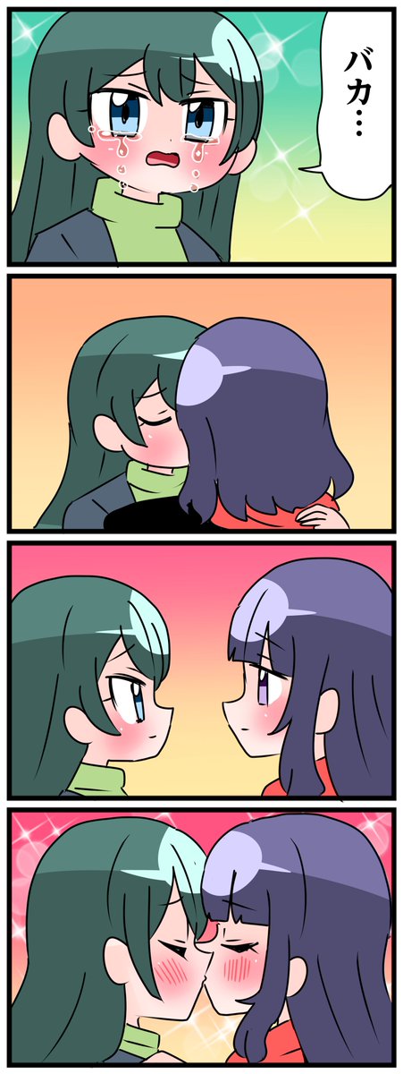 中音ナタ🥝単行本発売中！ tweet media