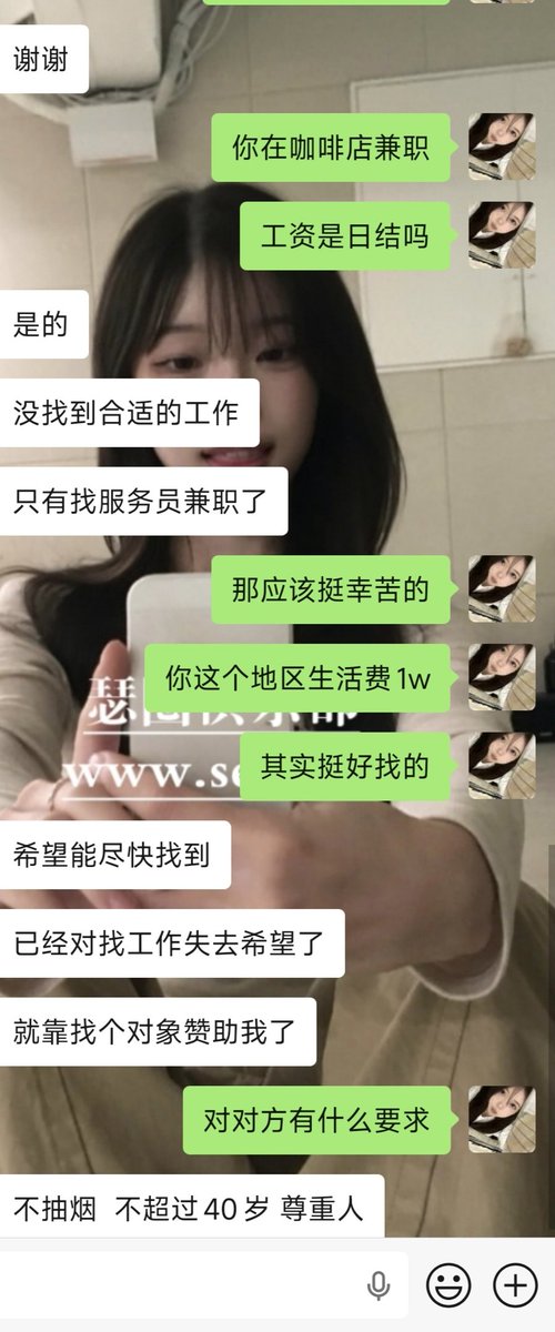 carlosvalle04's tweet photo. 广东佛山20岁小姐姐
因为找到的心仪的工作，目前在咖啡店兼职，日子快过不下去了 https://t.co/T5NIn2rkcj