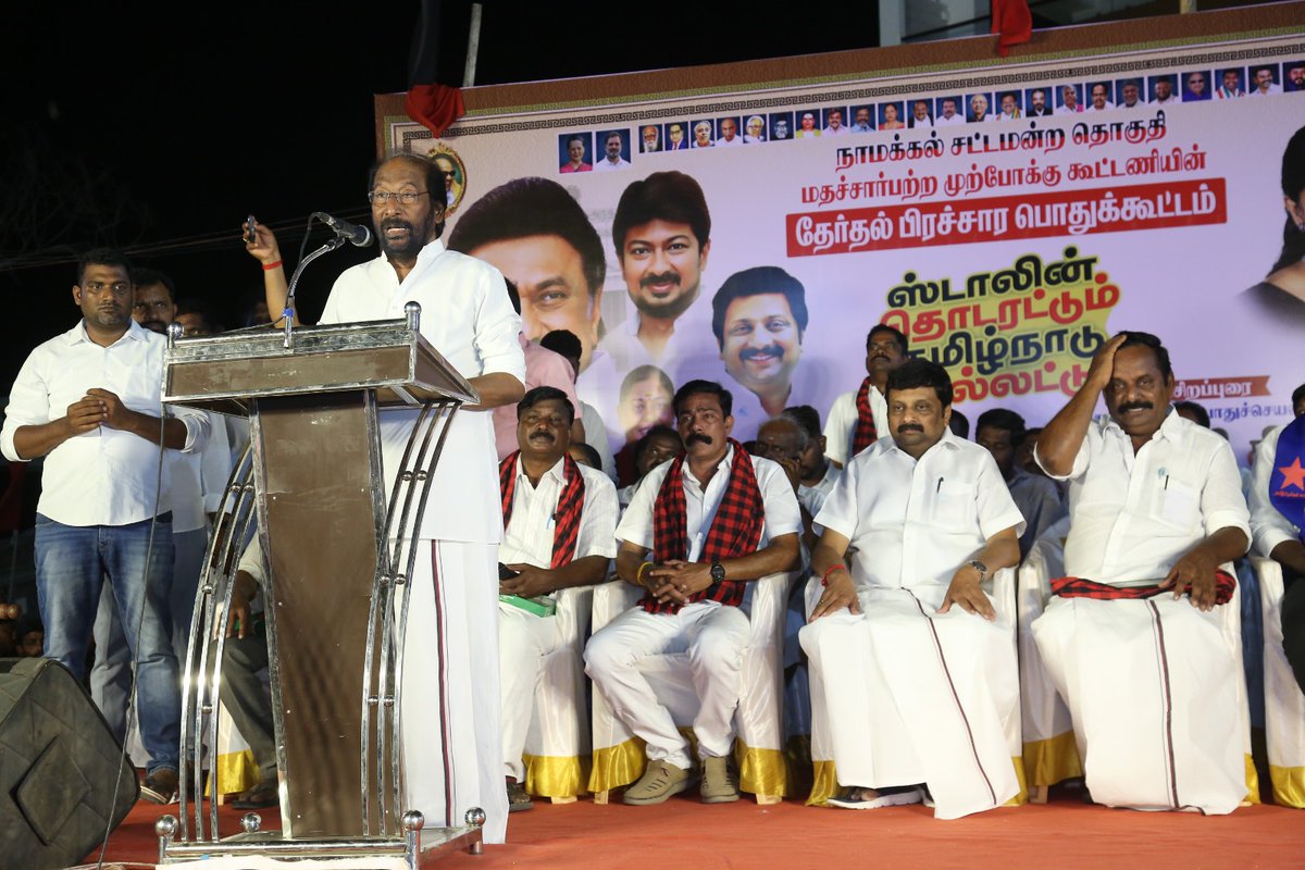 krnrajeshkumar's tweet photo. மோகனூர் பேரூரில் நாமக்கல் மதச்சார்பற்ற முற்போக்கு கூட்டணியின் சார்பில் போட்டியிடும் வெற்றி வேட்பாளர் திருமதி.ப.ராணி அவர்களுக்கு ஆதரவாக கழக துணை பொதுச் செயலாளர் மாநிலங்களவை உறுப்பினர் திரு.திருச்சி சிவா அவர்கள் திராவிட மாடல் ஆட்சியின் சாதனைகளை எடுத்துரைத்து வாக்கு சேகரித்தார். https://t.co/FLoNPM2HBl