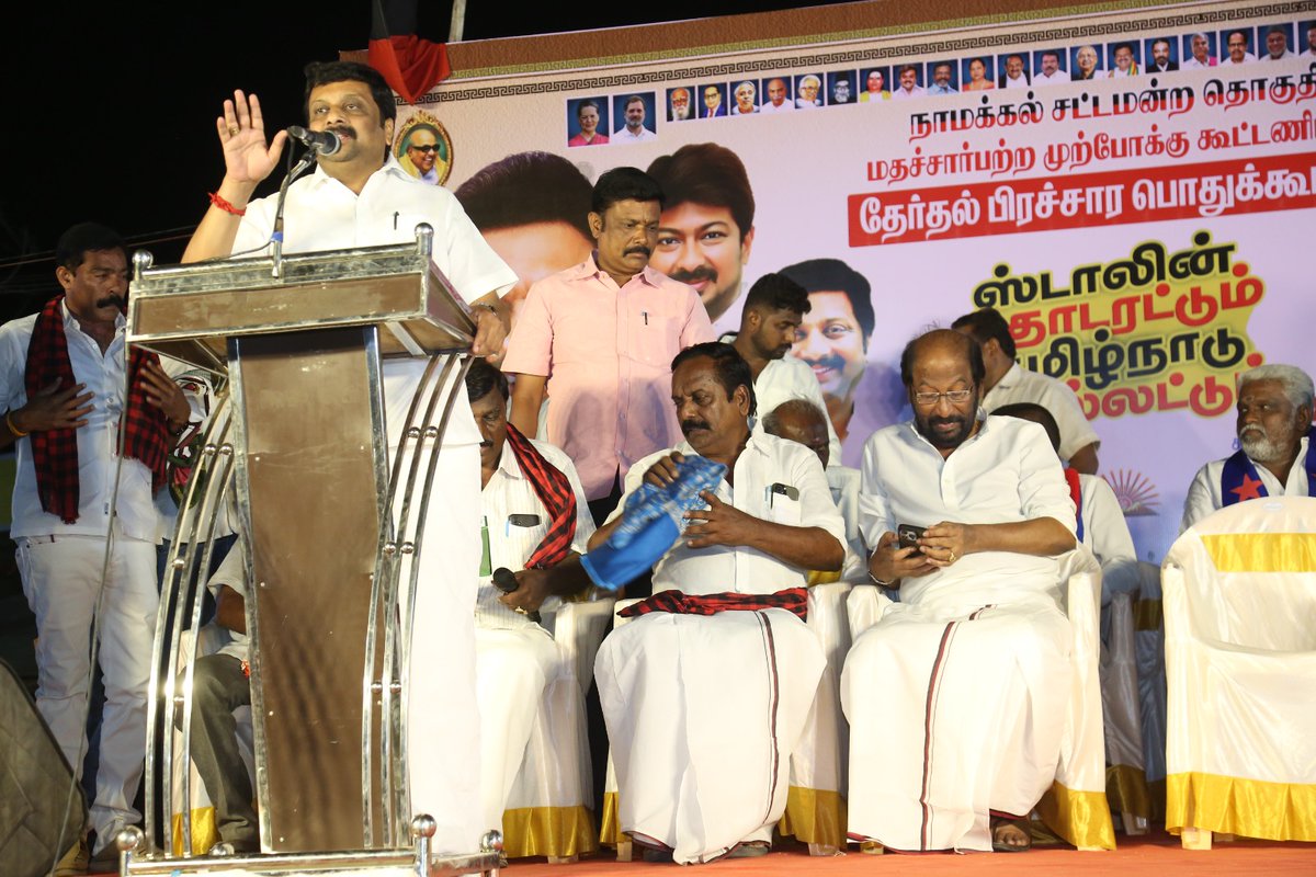 krnrajeshkumar's tweet photo. மோகனூர் பேரூரில் நாமக்கல் மதச்சார்பற்ற முற்போக்கு கூட்டணியின் சார்பில் போட்டியிடும் வெற்றி வேட்பாளர் திருமதி.ப.ராணி அவர்களுக்கு ஆதரவாக கழக துணை பொதுச் செயலாளர் மாநிலங்களவை உறுப்பினர் திரு.திருச்சி சிவா அவர்கள் திராவிட மாடல் ஆட்சியின் சாதனைகளை எடுத்துரைத்து வாக்கு சேகரித்தார். https://t.co/FLoNPM2HBl