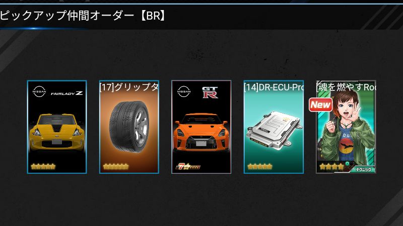opel63's tweet photo. #ドリスピ https://t.co/CvJx4UX505