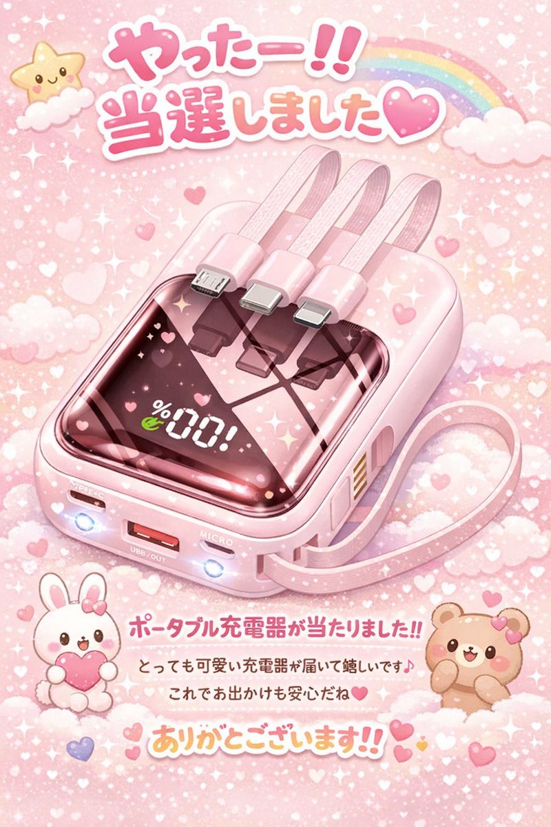 心ママ tweet media