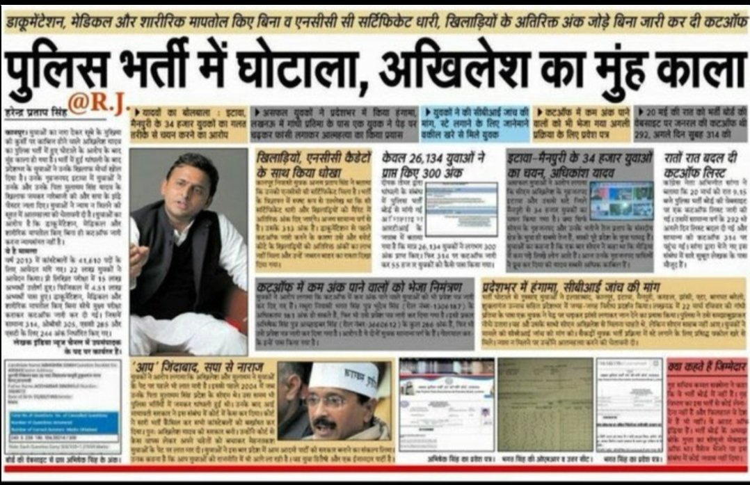 पवन tweet media