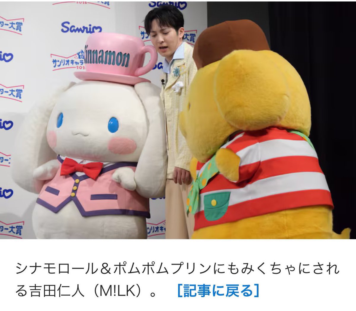 ター坊 tweet media