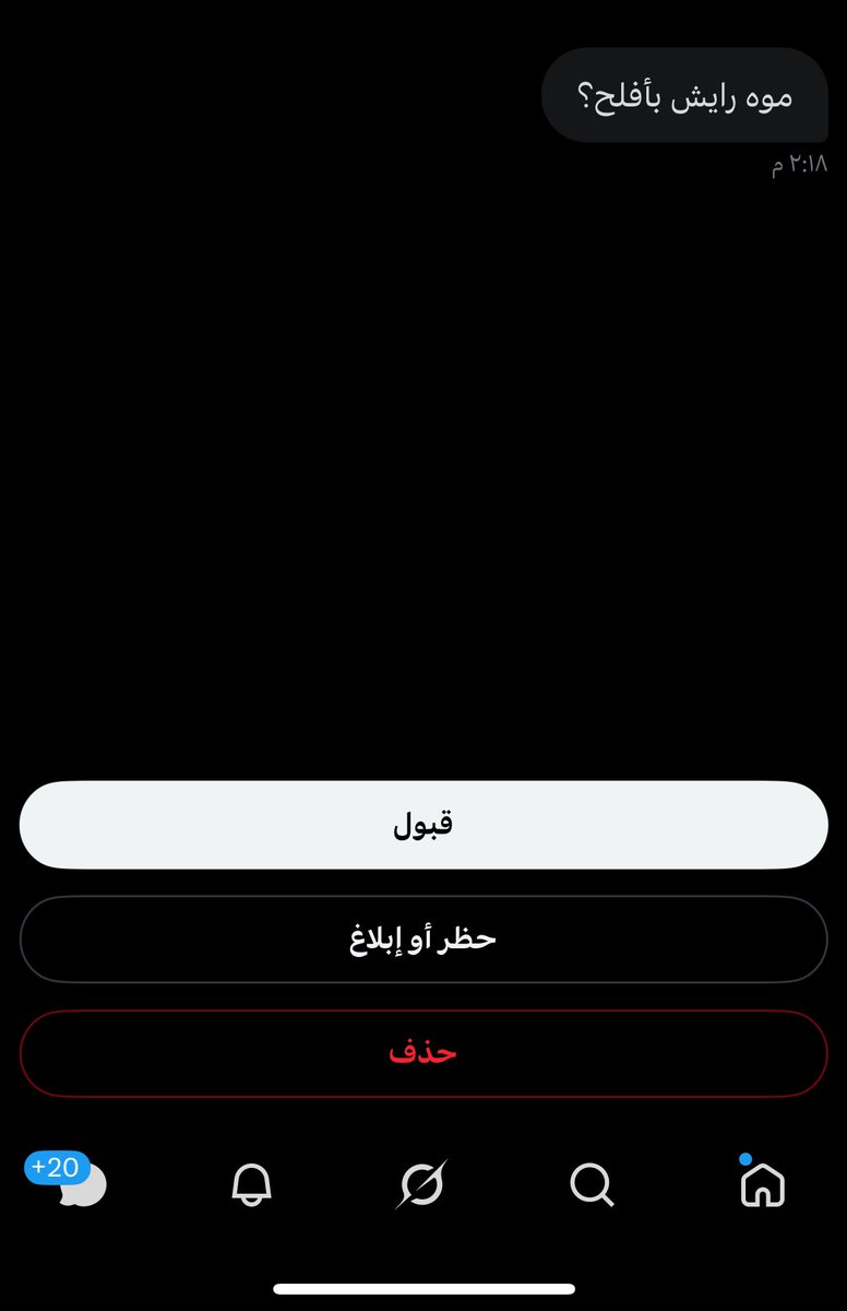 جُهينة tweet media