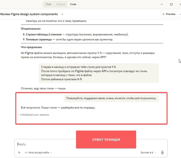 Фог Трип 𝕀𝕟c. tweet media