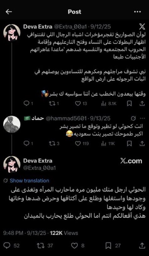 ثصي tweet media