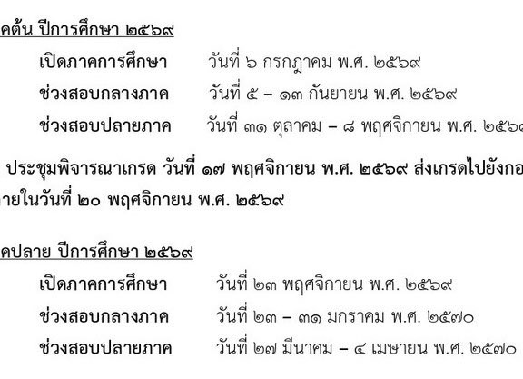 pmsday 𐙚 ⋆。 tweet media