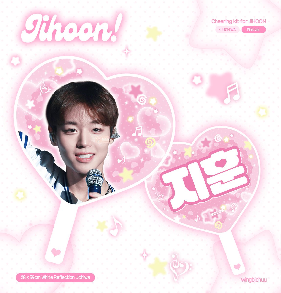 JIHOON Cheering Kit Announcement  

ⓒ wingbichuu  

2026.04.12 ~ 04.24 23:59  

국내 배송 &amp; 현장 수령  
tmm.im/p/63776

📦 배송 안내  
- 슬로건은 4월 13일 이후 순차 발송됩니다  

📍 현장 수령  
- 4월 25일 / 26일 수령 가능  
- 와우치는 현장 수령만 가능합니다  

#박지훈
